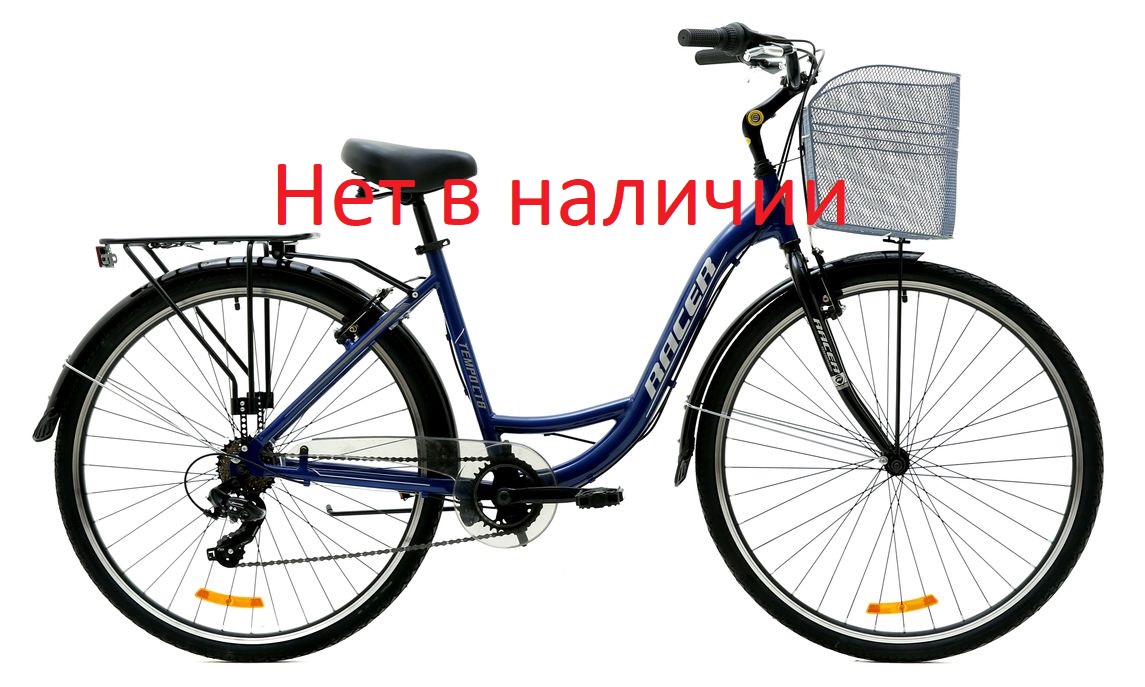 Велосипед Racer Tempo 28 CTB синий рост 18