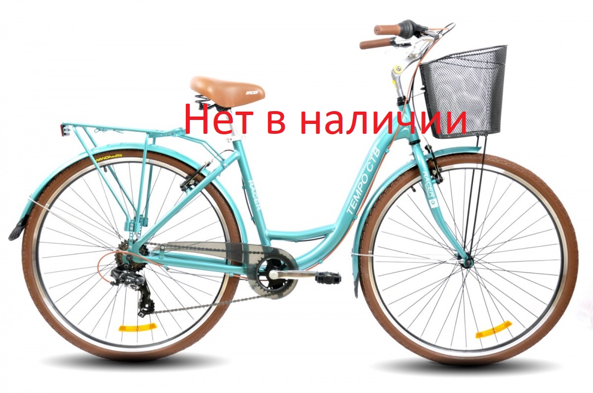 Велосипед Racer Tempo 28 CTB синий 2020 рост 18